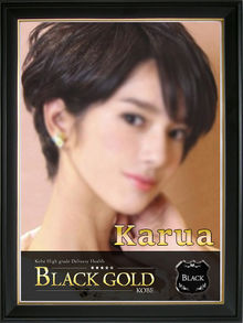 三宮「Black Gold Kobe」割引チケット